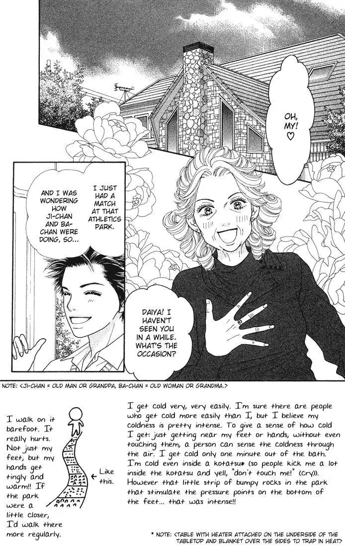 Parfait Tic Chapter 60 3